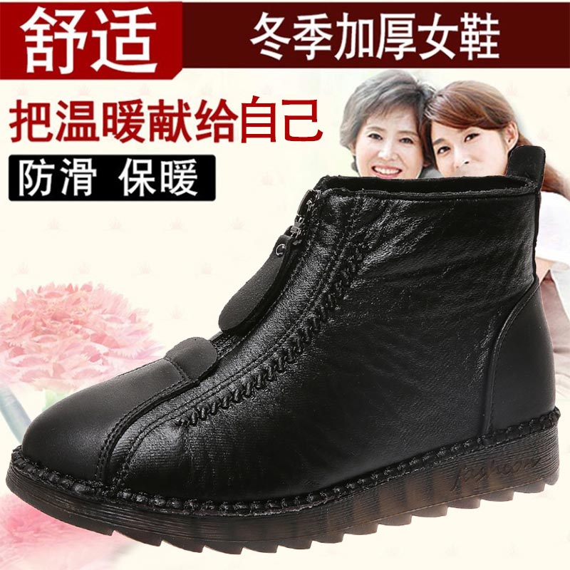 high cut pu leather sneakers w - Japanese Mom Lifestyle 评论和价格